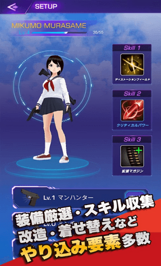 最后的少女槍手最新版 v1.0.2 安卓版 0