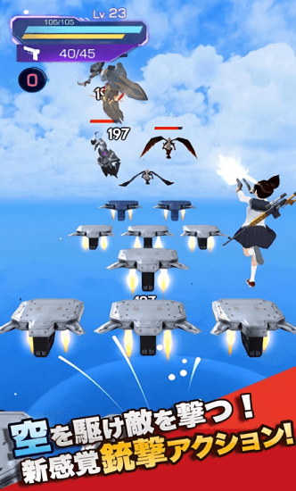 最后的少女槍手最新版 v1.0.2 安卓版 1