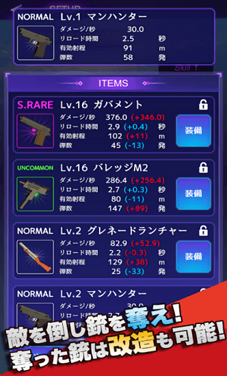 最后的少女槍手最新版下載