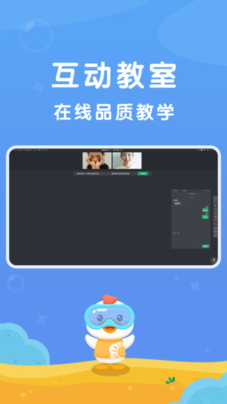 七田真在線課堂 v1.4.6 最新版 2