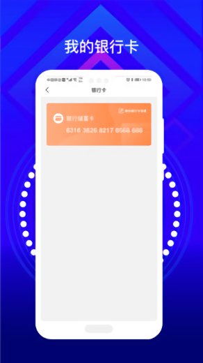 班客車生活官方版 v1.6.5 安卓版 1