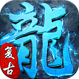 天途之冰雪單職業(yè)手機(jī)版