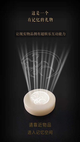 司馬記官方版 v1.2 安卓版 0