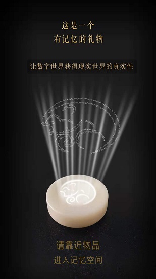 司馬記官方版 v1.2 安卓版 2