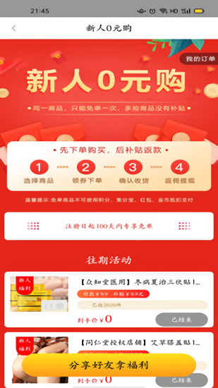 花小小 v7.9.0 安卓版 0