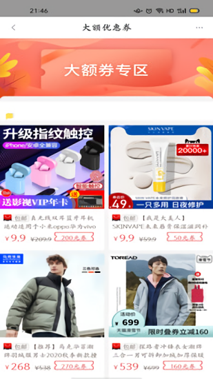 花小小 花小小下載