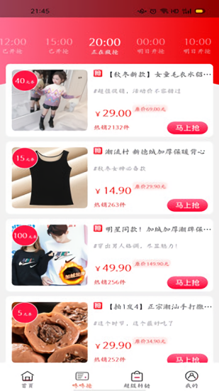 花小小 v7.9.0 安卓版 2