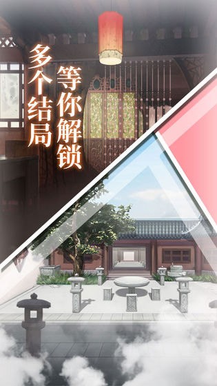 仙玉情缘手游下载 仙玉情缘游戏下载