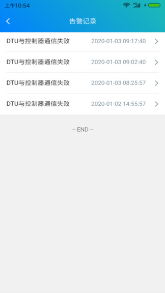 gscloud發(fā)電機(jī)云控 v5.4.01 最新版 2