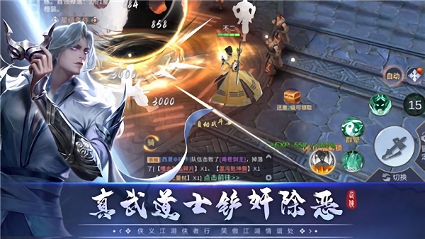 侠义情天下载 侠义情天手机版下载