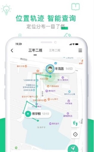 ?；胀ü俜桨?v2.0.1 安卓版 1