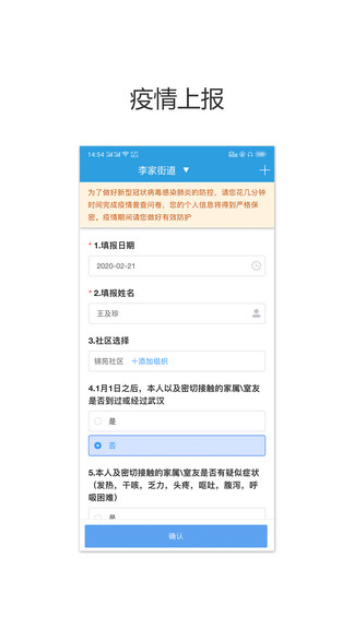 晴好 v3.9.6 安卓版 2