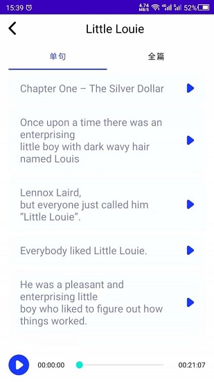 英語故事在線聽 v24.06.13 安卓版 1