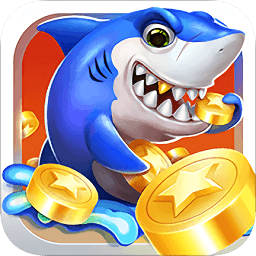 吉祥街機(jī)捕魚(yú)最新版