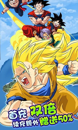 小小賽亞人手游 v3.23.02 安卓版 2