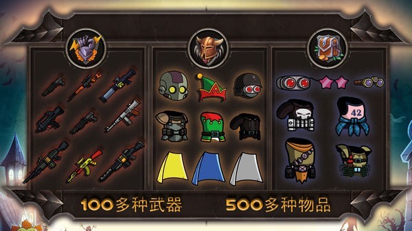 城堡爭(zhēng)霸防御塔官方版0