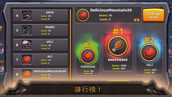 城堡爭(zhēng)霸防御塔官方版2