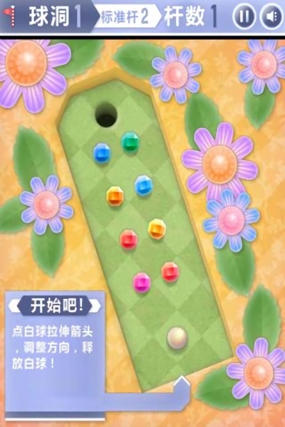 高爾夫花園手游 v1.1.1 安卓版 3