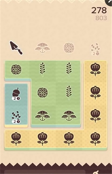 清新花園手游 v1.2.2 安卓版 2