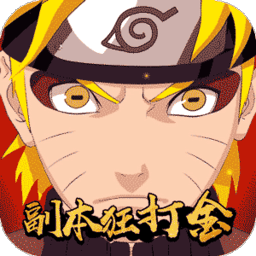 火影戰(zhàn)爭官方版