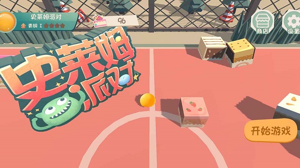 史萊姆派對(duì)手游 v1.1 安卓版 1