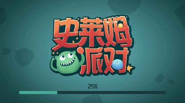 史萊姆派對(duì)手游 v1.1 安卓版 3