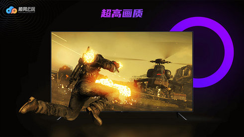 順網云玩tv版 v99.1.0.0.2 安卓版 2