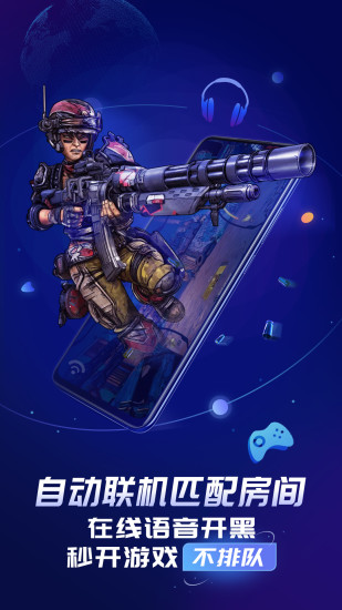 格來(lái)云電腦pro軟件