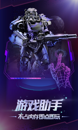 格來(lái)云電腦pro版 v4.3.2 安卓版 2