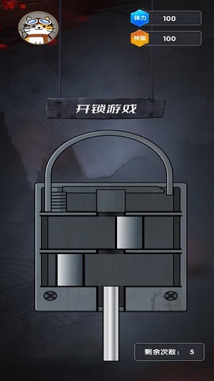 逃离鬼宅喵游戏 逃离鬼宅喵游戏下载