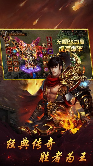 毒龙裁决官方版 毒龙裁决官方版下载