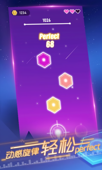 節(jié)奏快斬最新版 v1.0 安卓版 0