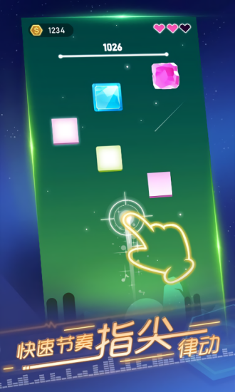 節(jié)奏快斬最新版 節(jié)奏快斬最新版下載