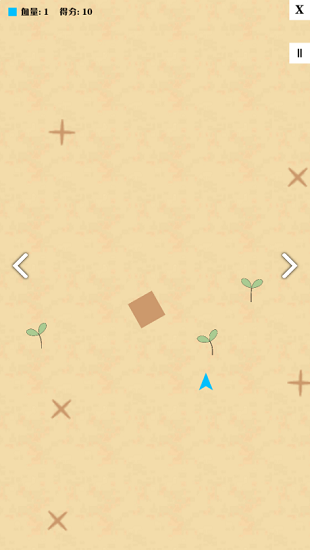 攜手同行手游 v0.1.0 安卓版 3