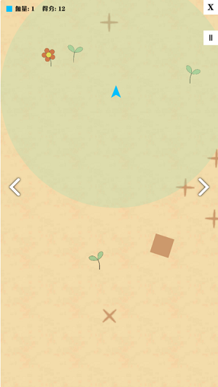 攜手同行手游 v0.1.0 安卓版 1