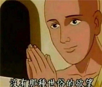 沒(méi)有那種世俗的欲望表情包 沒(méi)有那種世俗的欲望表情包下載