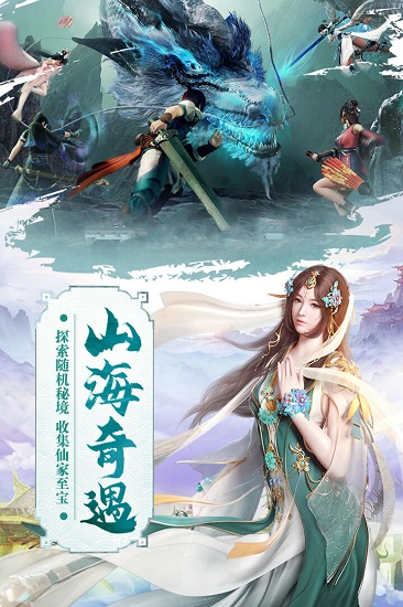 我欲修真果盤版 v1.2.14 安卓版 0