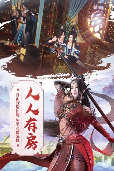 我欲修真果盤版 v1.2.14 安卓版 2