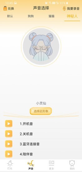 黃油貓最新版 v1.0.2 安卓版 0