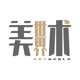 美术世界激活版