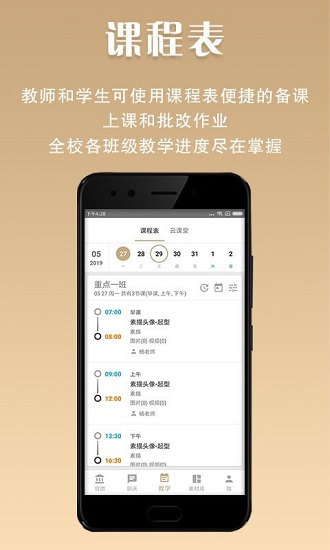 美術(shù)世界app下載