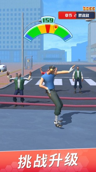 兄弟來(lái)斗雞手游 v1.0 安卓版 0