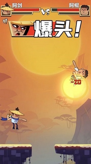 我单挑特牛 我单挑特牛手游下载