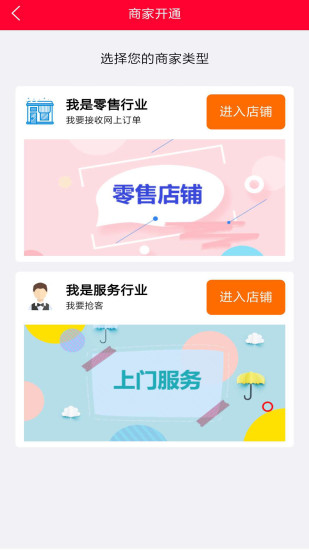 甜天派app v0.0.72 安卓版0