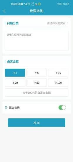 律狀app最新版 v1.0.1 官方安卓版 3
