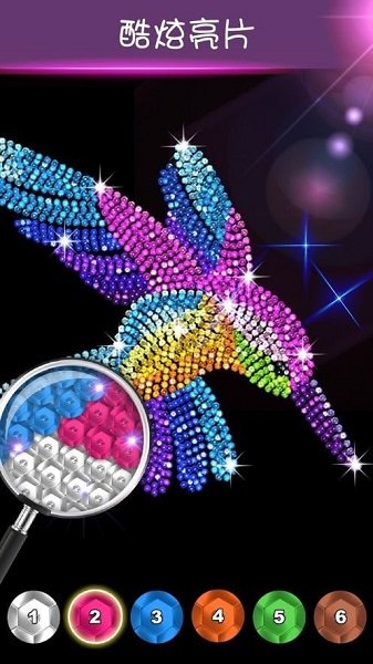 鉆石涂涂樂免費(fèi)版 v1.2.3 安卓版 2