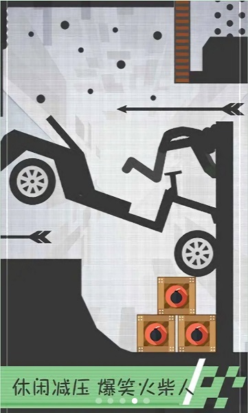 火柴人密匙逃亡手游 v3.6.1 安卓版 2