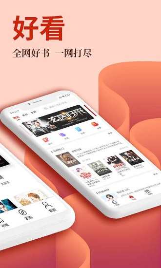 布壳免费小说 布壳免费小说app下载