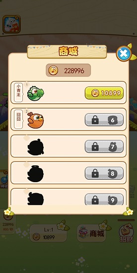 萌萌突突突領(lǐng)紅包 v1.0.3 安卓版 1