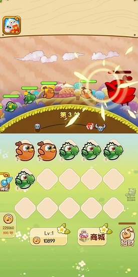 萌萌突突突紅包版下載